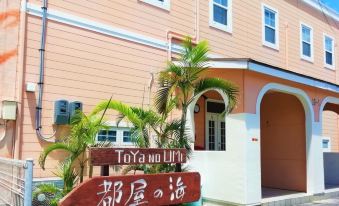 Beachside House Toya No Umi Yomitan Okinawa