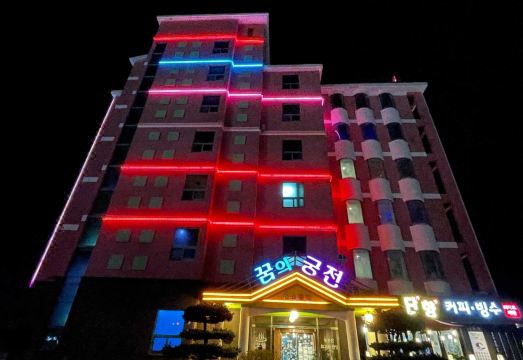 부산 부산 기장 꿈의 궁전(Gijang Dream Palace in Busan) 호텔 이미지
