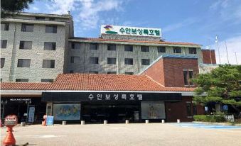 Suanbo Sangnok Hotel
