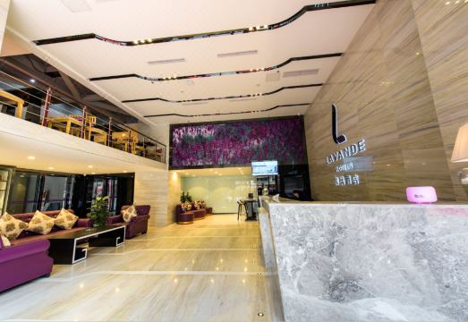라방 호텔 (청두 솽류 국제공항)