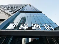 Starway Hotel (Shijiazhuang BeiGuo Shopping Mall LeTai Center) โรงแรมใกล้สวนสาธารณะฉางอัน
