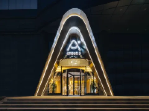 成都春熙路文殊院地鐵站亞朵S酒店 鄰近文殊院的酒店