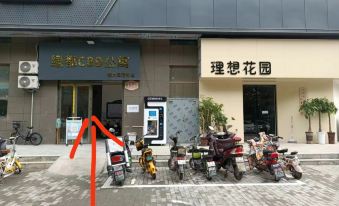 Yingshang Chinese Yiju No Man Homestay (Lvdu CBD Branch)