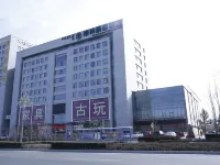 GreenTree (Ordos Music Fountain Square) - Wifi