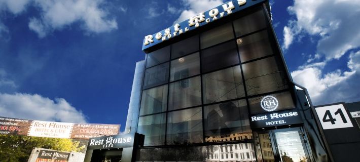 Rest House Hotel Hotels in Volgograd
