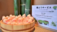 Dormy Inn Himeji Natural Hot Spring - petit déjeuner