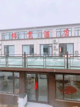 Donggang Jinkuan Hotel Отели рядом с достопримечательностью «Dalu Island»