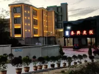 Taixing Resort