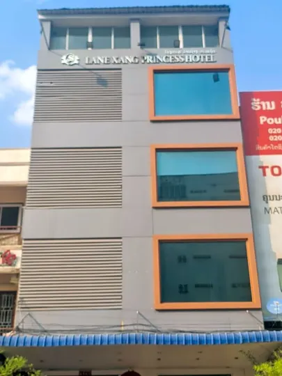 Lanexang Princess Hotel