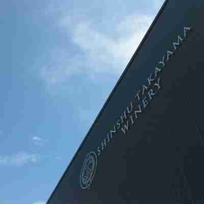 緑霞山宿 藤井荘 Hotel Exterior