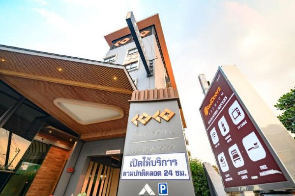 Coco Hotel(โรงแรมโคโค่)_2