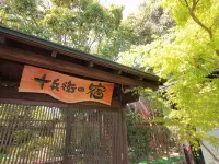 Jyubei No Yado Hotels in Ebino