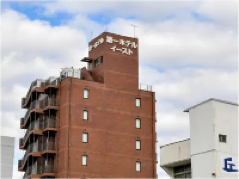 Okazaki Dai Ichi Hotel East Wing Okazaki otelleri