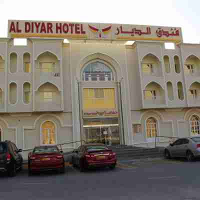 Al Diyar Hotel Hotel Exterior