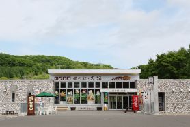 Tokachi Nauman Onsen Hotel Arco