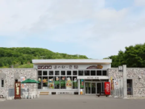 Tokachi Nauman Onsen Hotel Arco Hoteles en Makubetsu