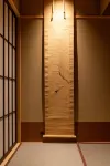 Hanatsume Machiya House