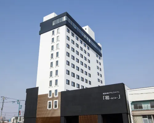 新苫小牧王子飯店 和 苫小牧市酒店