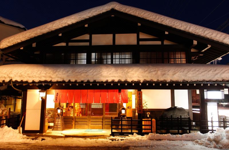 Ryokan Asunaro
