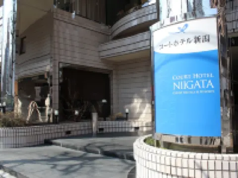 Court Hotel Niigata Hotels in Niigata City
