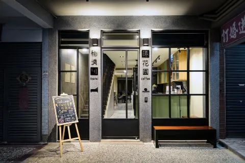 센트럴 앨리 41