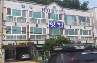 Tongyeong Baekgung Hostel & Pension Hotels near Tongyeong Cable Car