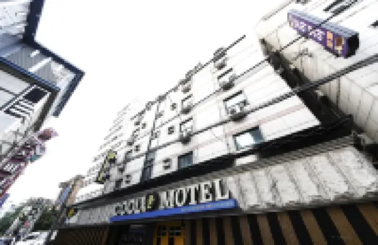 COOL모텔 신림역  주변 호텔