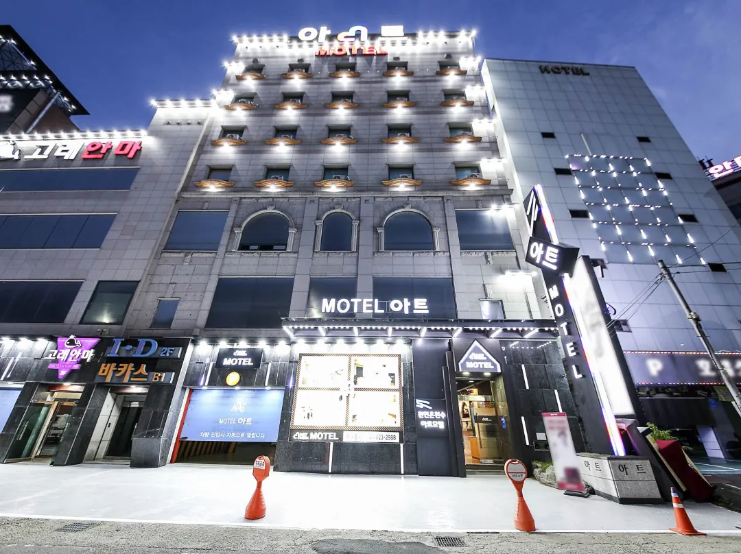Daejeon Yuseong Hotel Art - Daejeon