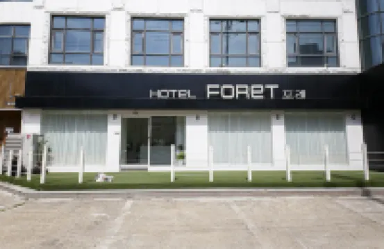 Sokcho Hotel Foret โรงแรมใกล้ทะเลสาบชองโช
