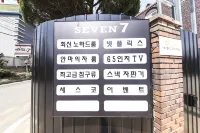 Gimje Seven