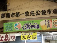 TATAMI NO YADO Naha Tsuboya by Coldio Premium