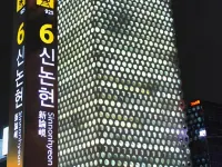 Gangnam AN Guesthouse - Hostel
