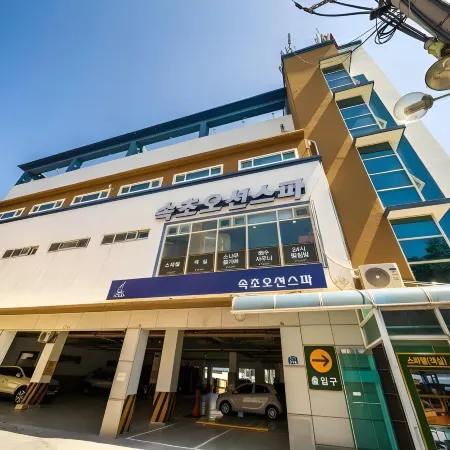 Sokcho Gaetbae Ocean Spa & Whirlpool Spa
