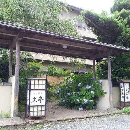 Kappo Ryokan Kyutei