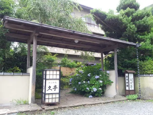Kappo Ryokan Kyutei - Parkplatz