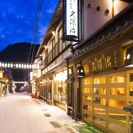 Kanko Ryokan Kuboji