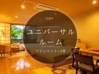 旅亭平戸彩月庵 - 4つ星