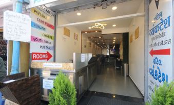 Hotel Vyankatesh & Pure Veg Restaurant