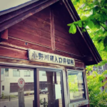 2nd House