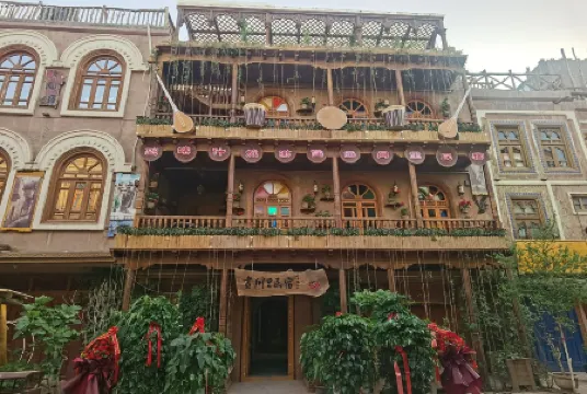 Huajianli Homestay (Kashgar Ancient City Scenic Area)