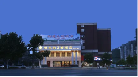 Vienna 3 Best Hotel (Xinyi Beijing Road High-speed Railway Station Store) Отели в г. Синьи