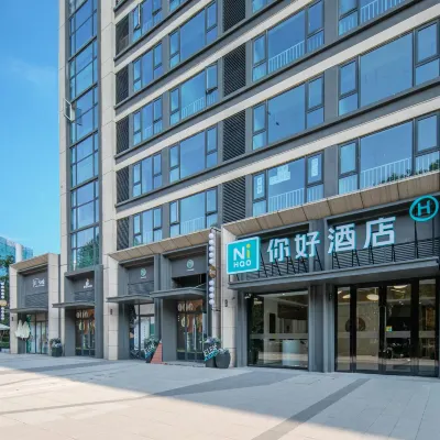 美好飯店（武漢歸元寺鐘家村地鐵站店） 歸元寺附近的飯店