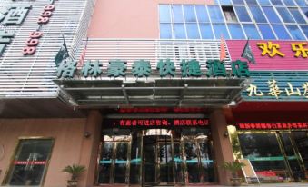 GreenTree Inn Express Hotel (Baoying Anyi South Road)