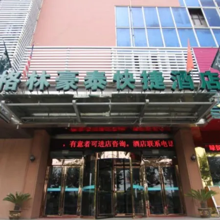 GreenTree Inn Express Hotel (Baoying Anyi South Road)