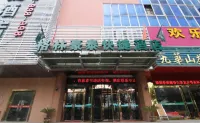 GreenTree Inn Express Hotel (Baoying Anyi South Road) Hotels in Baoying