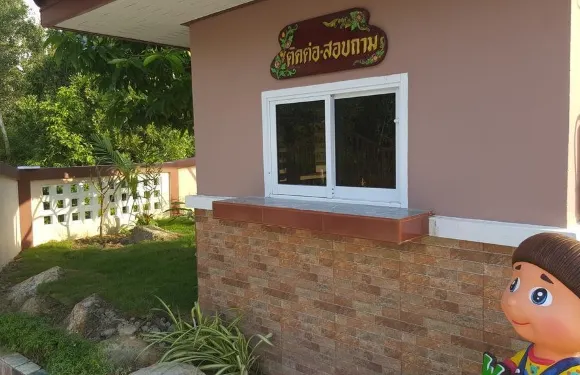 盧恩拉姆度假旅館