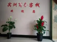 Neijiang Binzhou Inn