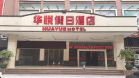 huayuehotel