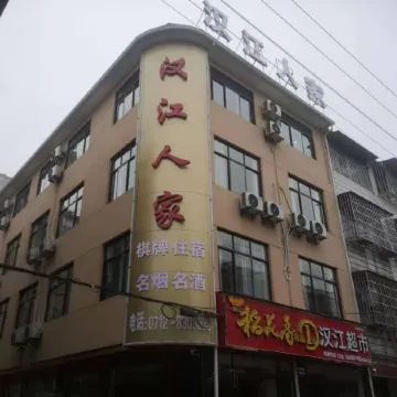 Hanjiang Home Hotel