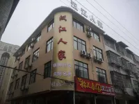 Hanjiang Home Hotel